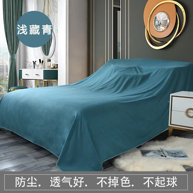 家具防尘布遮盖布家用防灰尘布沙发遮灰布床防尘罩布遮尘布挡灰罩