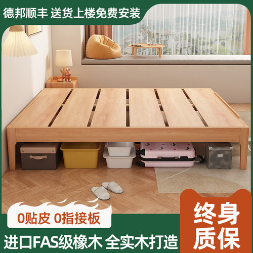 榻榻米实木e床单人床1米5可定制小户型家用卧室无床头排骨架双人