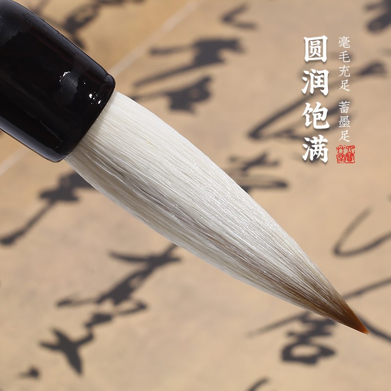 四宝草堂 大号狼羊兼毫毛笔 蒹葭 行草篆隶楷书大字 写意国画 画