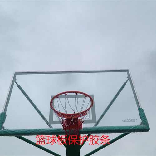 篮球架钢篮球板保护套胶条x标准成人篮球架保护边条篮板边保护