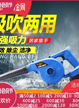 充电式吹风锂电鼓风机大功率工业家用无线小型车载烧W烤电脑除尘