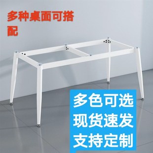 铁艺金属桌腿支架岩板餐桌桌脚茶几底座会议桌办公桌桌架铁架定制