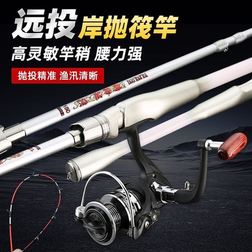 新品筏竿岸抛筏竿筏钓竿软尾岸筏竿海筏竿桥钓筏竿套装远投筏竿