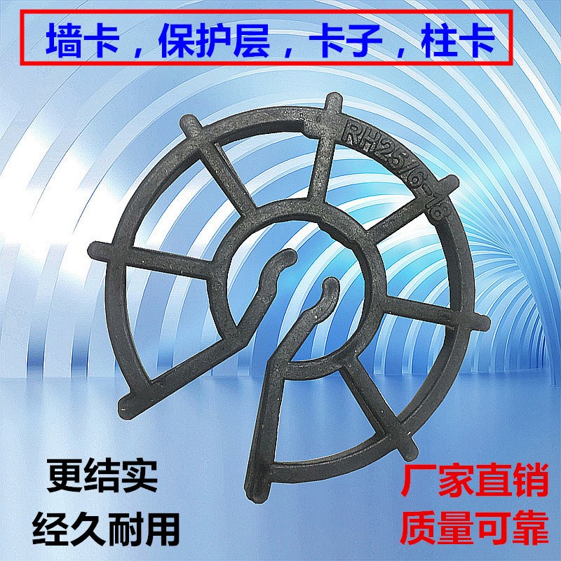 墙卡建筑工e程钢筋混凝土保护层塑料垫块加厚基础垫块柱卡塑料卡