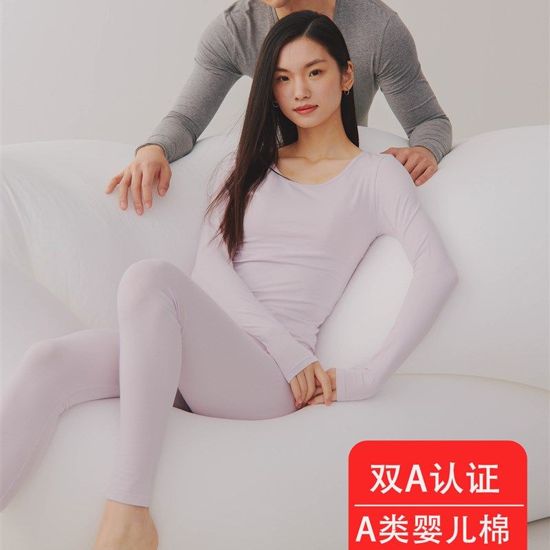 秋衣秋裤女套装男款2025新款保暖内衣全棉毛衫青少年纯棉秋衣秋裤