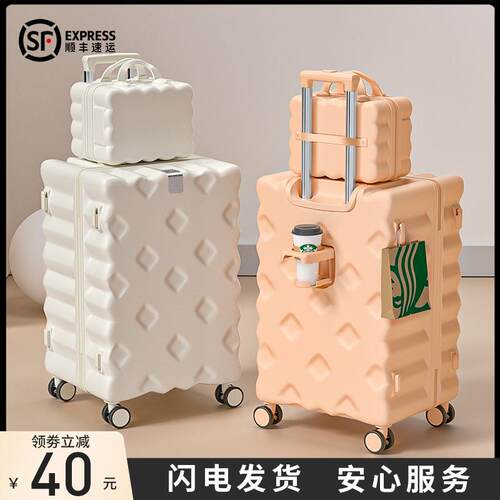 行李箱女2026新款拉杆箱20寸登机旅行密码皮箱子母V大容量结实耐