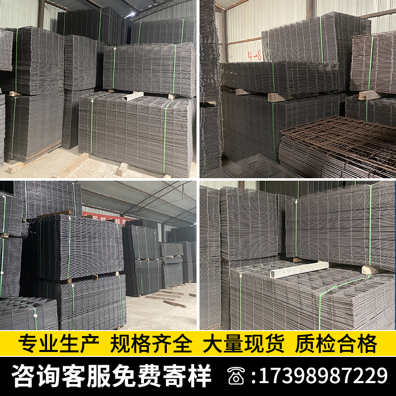 钢筋网片4mm建筑混凝土水泥6mm8mm护坡地坪暖焊接防裂镀锌钢丝网