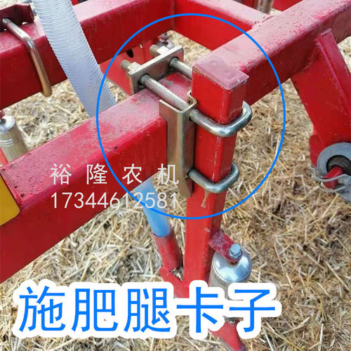 玉米播种机双印农有m王科海下肥腿卡抱箍卡座卡板 施肥腿固定铁片