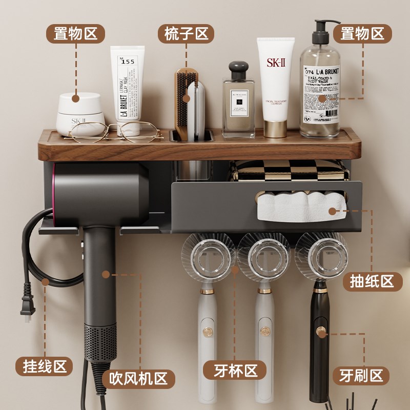 cmeo胡桃木免打孔牙刷置物架吹风机架卫生间刷牙杯收纳电动牙刷架