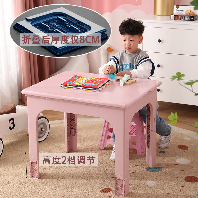 可调节儿童桌可折叠幼儿园小桌子家用G写字书桌塑料便携式手提桌