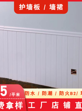 竹木纤维集成墙板pvc欧式防潮护墙板装饰墙围客厅宾馆幼儿园墙裙