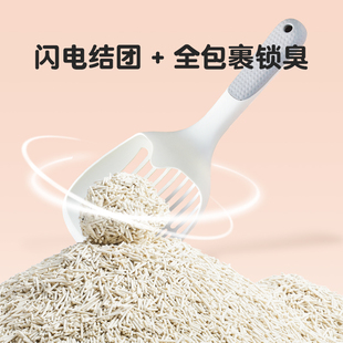 江小傲原味豆腐猫砂6L装2.5公斤奶香味无尘防臭易结团豆腐渣猫砂