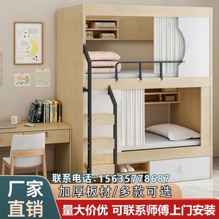 太空舱床高架床电竞酒店上下床双层床培训机构高低床上下铺儿童床