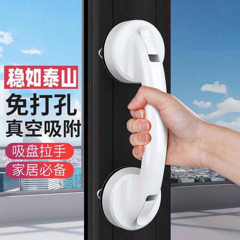 推拉移门把手免打l孔玻璃门吸盘拉手窗户抽屉柜门手柄老人孕妇浴