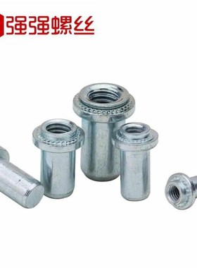 7J28304不锈钢防水螺母柱/镀蓝白锌盲孔压铆母防水密封螺帽封