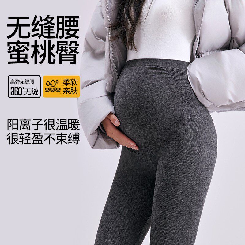 孕妇装一体裤高弹力秋冬新款保暖外穿无痕托腹P大码孕妇棉质打底