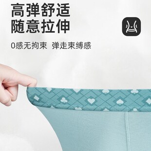 男士内裤夏天透气纯棉5A抗菌青少年潮流个性平角裤四角宽松不卡裆