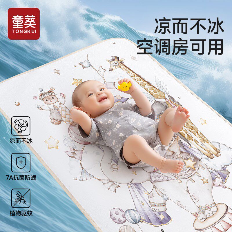 婴儿童苎麻凉席宝宝可专用婴儿床凉垫a类幼儿园午睡夏季席子透气