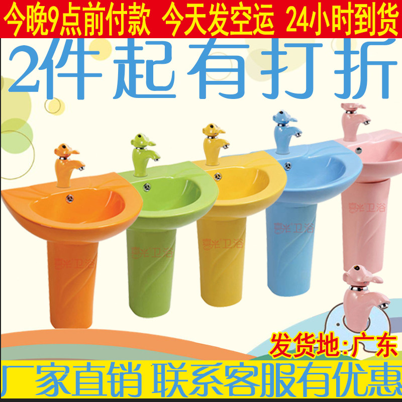 儿童彩色b立柱盆陶瓷洗手盆洗脸盆卡通落地式幼儿园小孩洗手台水