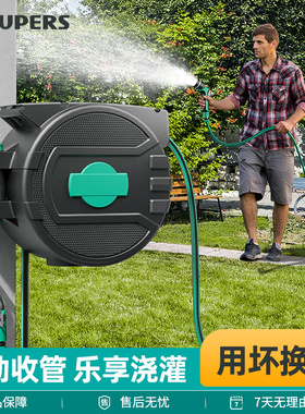 Aupers自动回收伸缩水管水管收卷器软管自动收纳架盘管浇花洗车