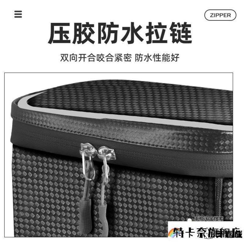 电动车充电器收纳包摩托车后座尾包雨衣收纳箱代驾防水储物尾架包