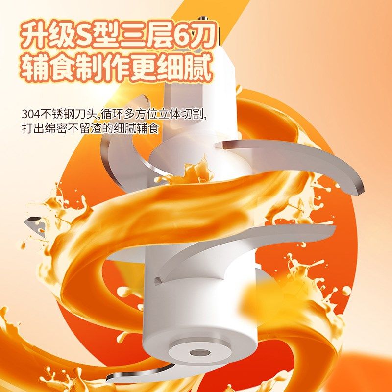七彩叮当无线辅食机婴儿宝宝料理机专用小型工具打泥机辅食研磨碗