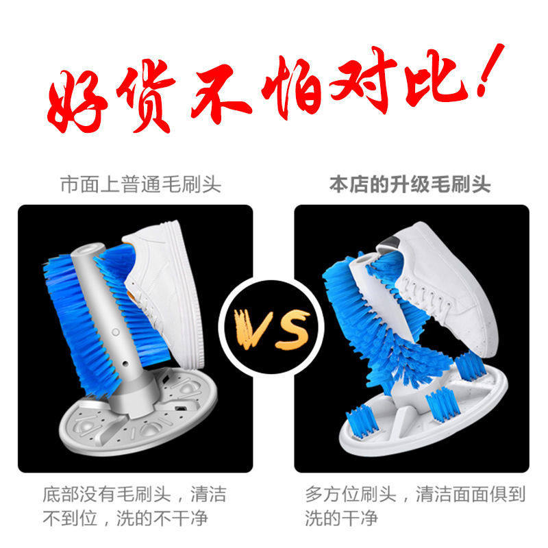 自动洗鞋机家用迷你小型s刷鞋机懒人洗鞋子机器脱水甩干洗鞋衣神