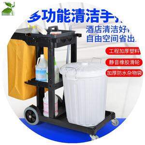 舒蔻保洁车多功能手推车清洁车酒店布草车宾馆客房服务车工具车