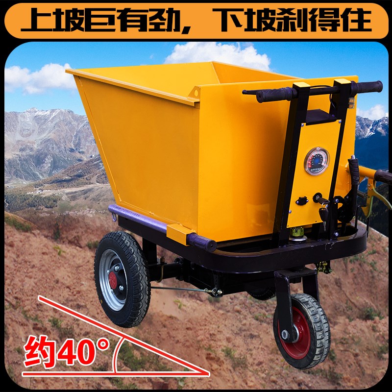 电动手推车灰斗车建筑工地翻斗车三轮车工上料拉货车具车搬运拉粪