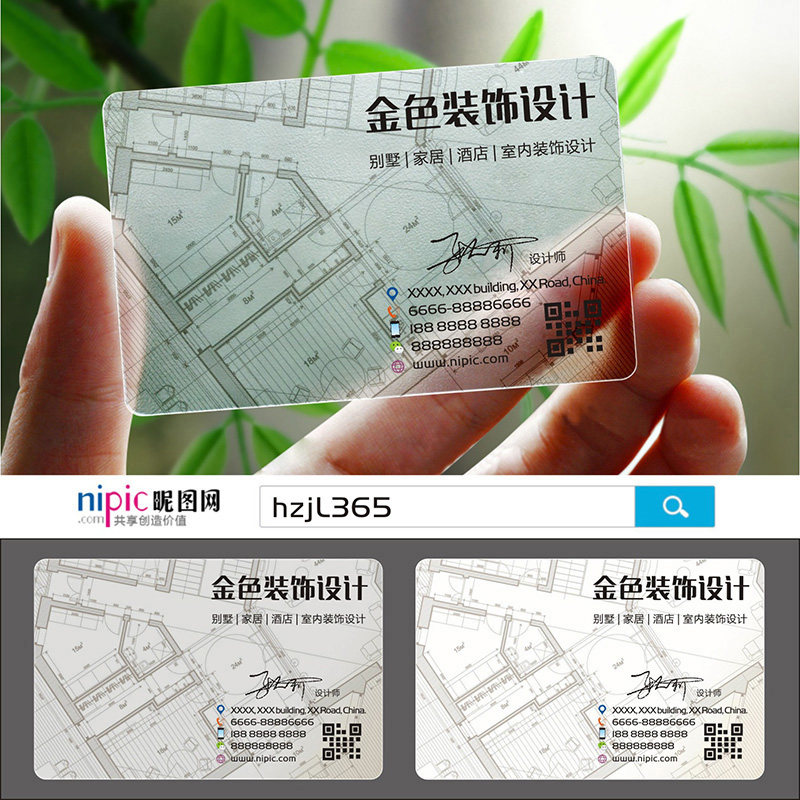 装修装饰室内设计建筑工q程房地产家具灯饰瓷砖名片设计SR0008