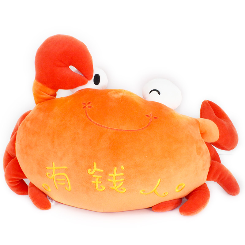 沃尔玛有钳玩具小龙虾抱枕大闸蟹公仔陪睡玩偶螃蟹靠垫毛绒布娃娃