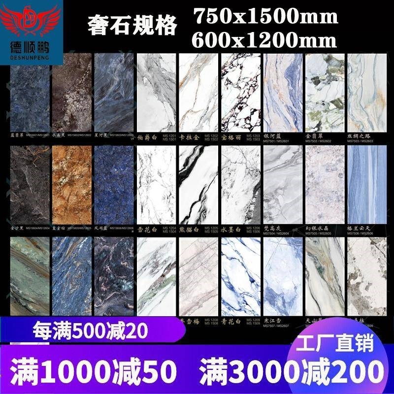 现代简约绿色奢石大板瓷砖客厅大理石地砖卫生间厨房墙砖750x1500