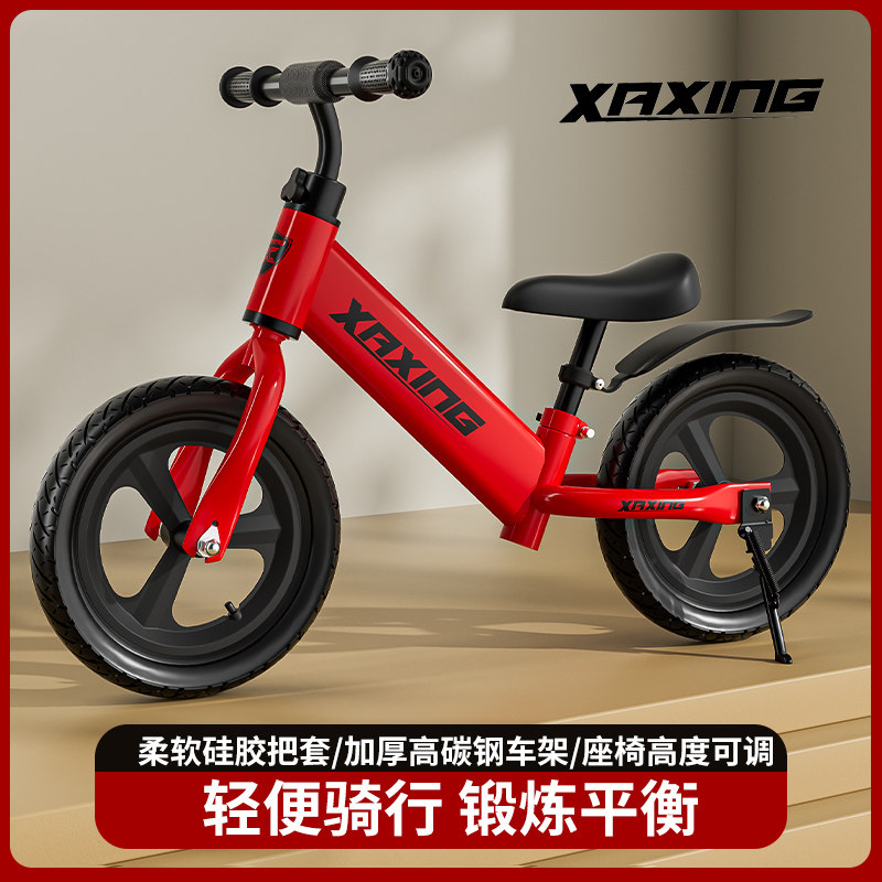 儿童平衡车无脚踏自行车1-3-6岁2宝宝二合一滑步车小孩滑行学步车
