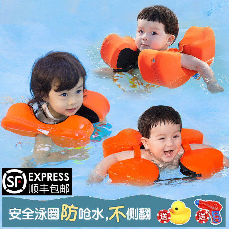儿童游泳圈水之梦0-3-6-9岁手臂圈免充K气腋下婴儿泳圈家用腋下圈