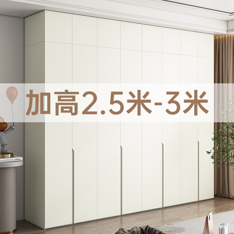 定制衣柜加高到顶2.8/2.7/2.6/2.5米3米主卧实S木多层板储物收纳