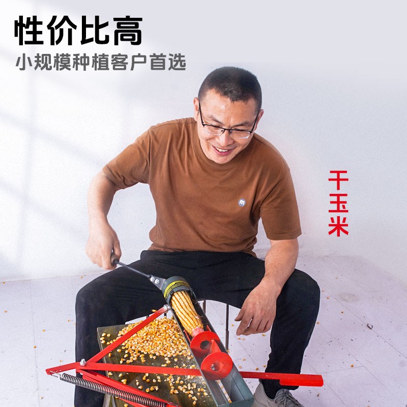 2024新款玉米脱粒机家用玉米脱粒手动小型脱粒苞米懒人玉米脱粒机