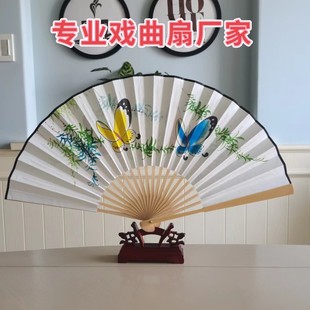 9寸越剧扇子梁祝十八相送蝴蝶戏曲扇子戏剧演出舞蹈扇子