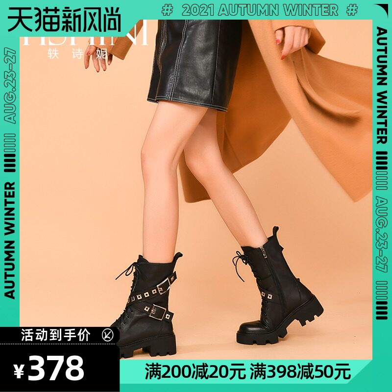 2021秋季新款女靴子中筒靴w机车靴夏酷厚底马丁靴女潮鞋英伦风短