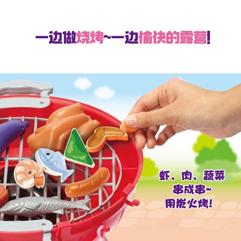 太伶美烧烤露营迷你厨房烧饭做饭玩具女孩小厨具套装儿童节礼物