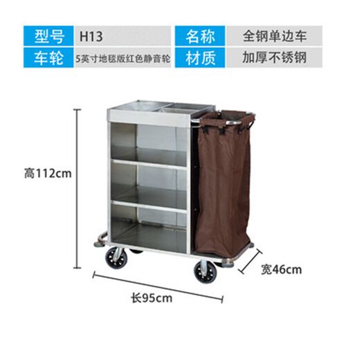 酒店布草车宾馆客房服务车不锈钢推车双边房口车清洁保洁车工作车