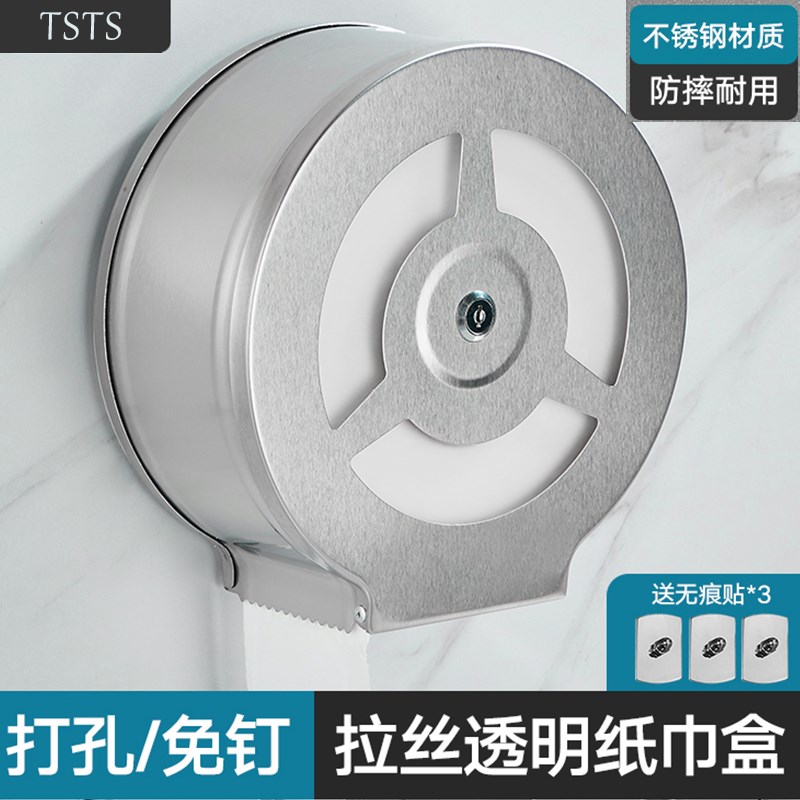 304不锈钢厕所大卷纸盒壁挂式擦手公G共酒店商用抽纸巾架盒卫生间