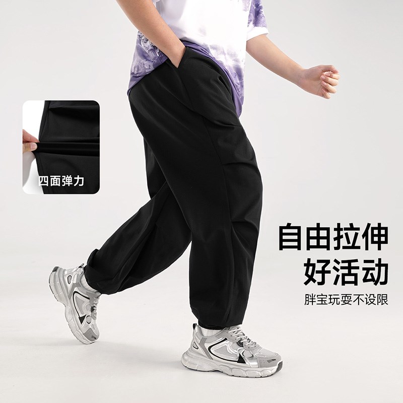 宽松轻薄长裤卡其夏季款加肥加大男大码男童防蚊裤薄长裤2025新款