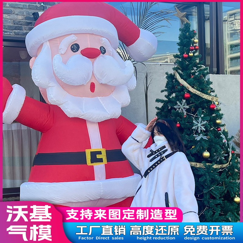 大型网红圣诞老人气模定制充气树发光卡通雪人圣诞节美陈装饰气膜