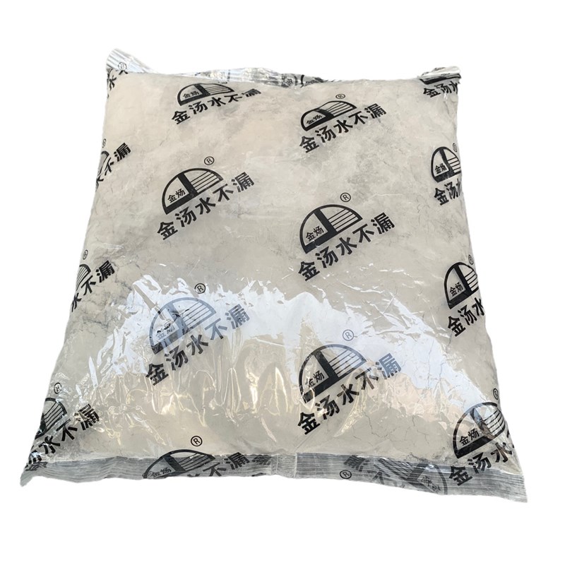 金汤水不漏堵漏王快干水泥速凝堵漏防水粉屋顶卫生间防水堵缝涂料