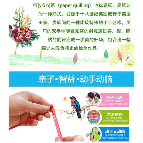 纸 套装纸 包套装材料美术组合 版衍纸特惠套装手工包 衍衍学生