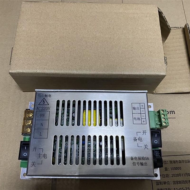 TechWin泰文电气火灾监控设备WT-RCF-M2EK配套电源TW-FPM-M1EB