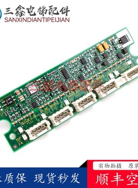 适用55003300电梯外召板ID:594293/594314/591822/594212/594216