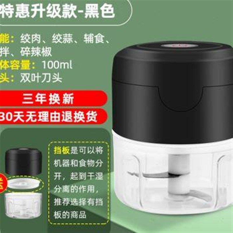新品厂无线电动多功能小型宝宝辅食机料理机婴儿搅拌器打泥机全品
