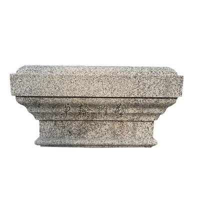 石雕压顶石柱帽花岗岩围墙底座大理石门柱石别墅庭院石材柱墩浮雕