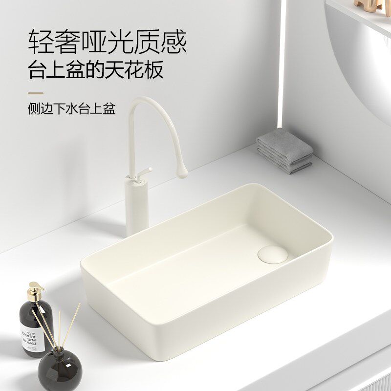 奶油风台上盆洗手盆侧排t水单盆左右排水洗衣机盆洗脸盆阳台卫生